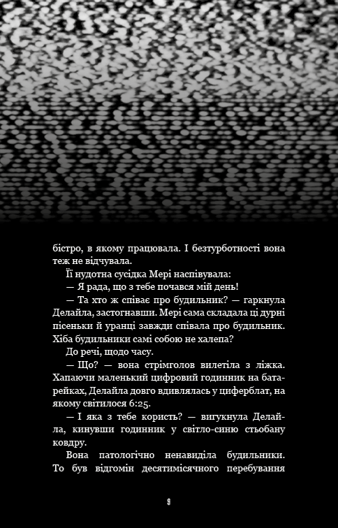 Hidden Product Image 7