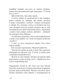 Фото Називай мене своїм ім'ям 10