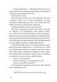 Фото Називай мене своїм ім'ям 14