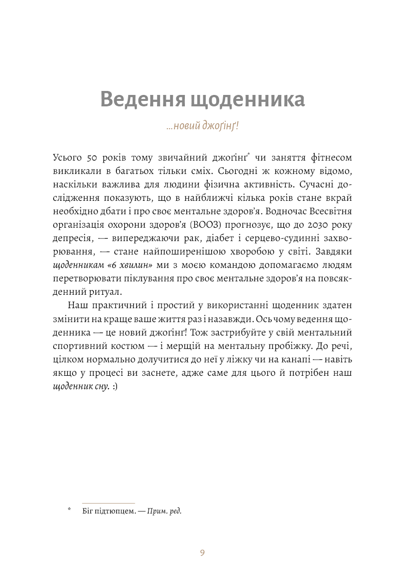 Hidden Product Image 7