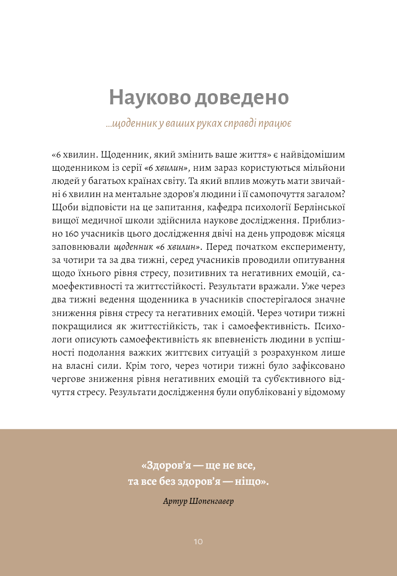 Hidden Product Image 8
