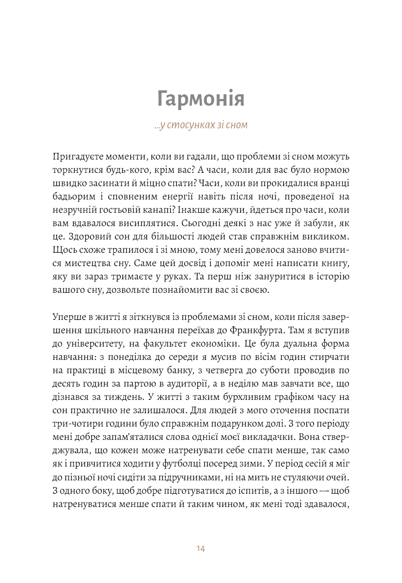 Hidden Product Image 10