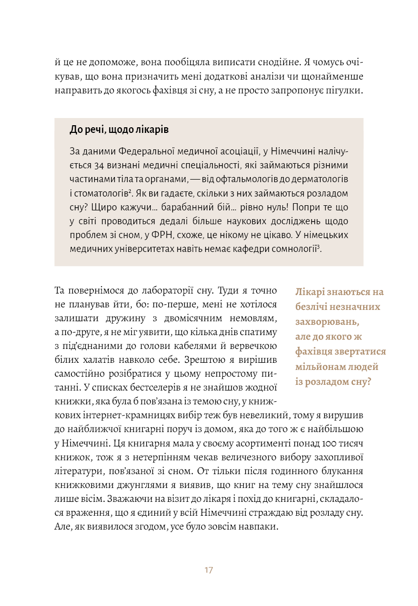 Hidden Product Image 13