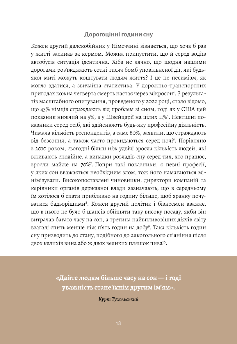 Hidden Product Image 14