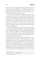 Фото Необхідні речі 7