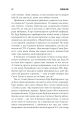 Фото Необхідні речі 9