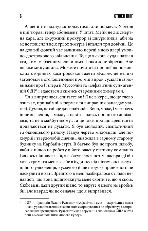Hidden Product Image 6