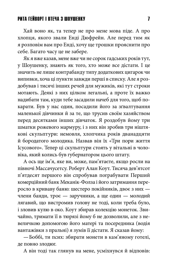 Hidden Product Image 7