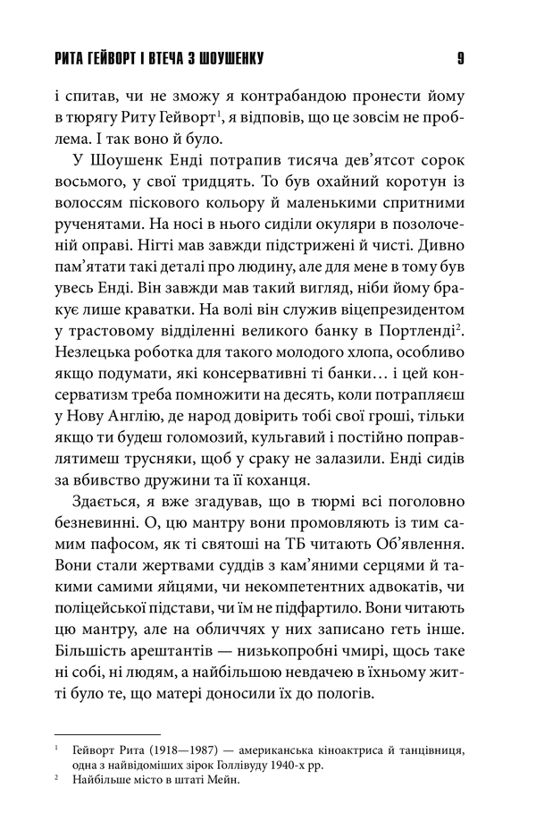 Hidden Product Image 9