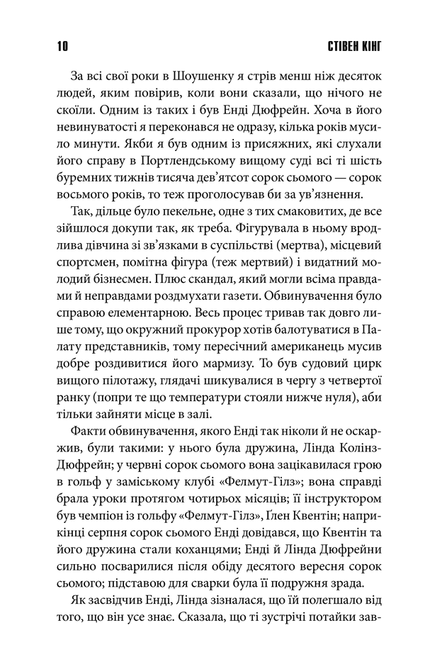 Hidden Product Image 10