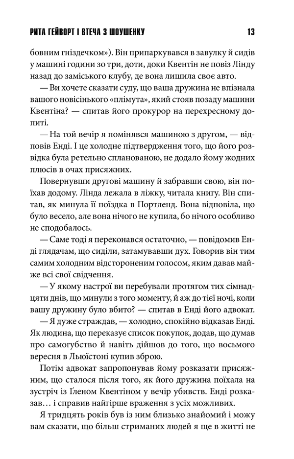 Hidden Product Image 13