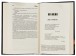 Фото Протистояння (комплект із 2-х книг) 8