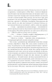 Фото Повна темрява. Без зірок 7