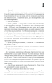 Фото Повна темрява. Без зірок 10