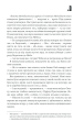Фото Повна темрява. Без зірок 12