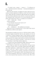 Фото Повна темрява. Без зірок 13