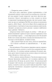 Фото Джералдова гра 5