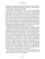 Фото Секрети очищення. Що допоможе позбутися тривоги, депресії, акне, екземи, мігрені та проблем із кишківником 7