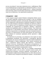 Фото Секрети очищення. Що допоможе позбутися тривоги, депресії, акне, екземи, мігрені та проблем із кишківником 14