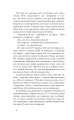 Фото Саудаде 4