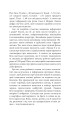 Фото Саудаде 7
