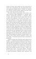 Фото Саудаде 9