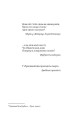 Фото Прокляття дому 3