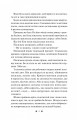 Фото Готель «Маґніфік» 5