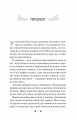 Фото Готель «Маґніфік» 4