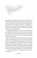 Фото Готель «Маґніфік» 7