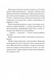 Фото Готель «Маґніфік» 6