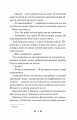 Фото Готель «Маґніфік» 8