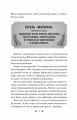 Фото Готель «Маґніфік» 9