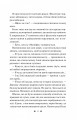 Фото Готель «Маґніфік» 12