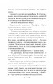 Фото Готель «Маґніфік» 13