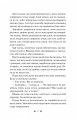 Фото Готель «Маґніфік» 14