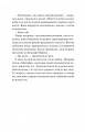 Фото Готель «Маґніфік» 15