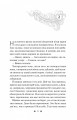 Фото Готель «Маґніфік» 16