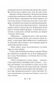 Фото Готель «Маґніфік» 17