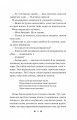 Фото Готель «Маґніфік» 18