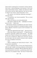 Фото Готель «Маґніфік» 19