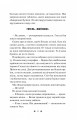 Фото Готель «Маґніфік» 20