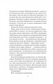 Фото Чорний телефон 6