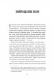 Фото Чорний телефон 10