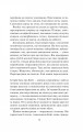 Фото Чорний телефон 13