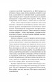 Фото Чорний телефон 16