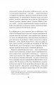 Фото Чорний телефон 18