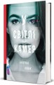 Фото У світлі камер 2