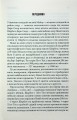 Фото Долорес Клейборн 3