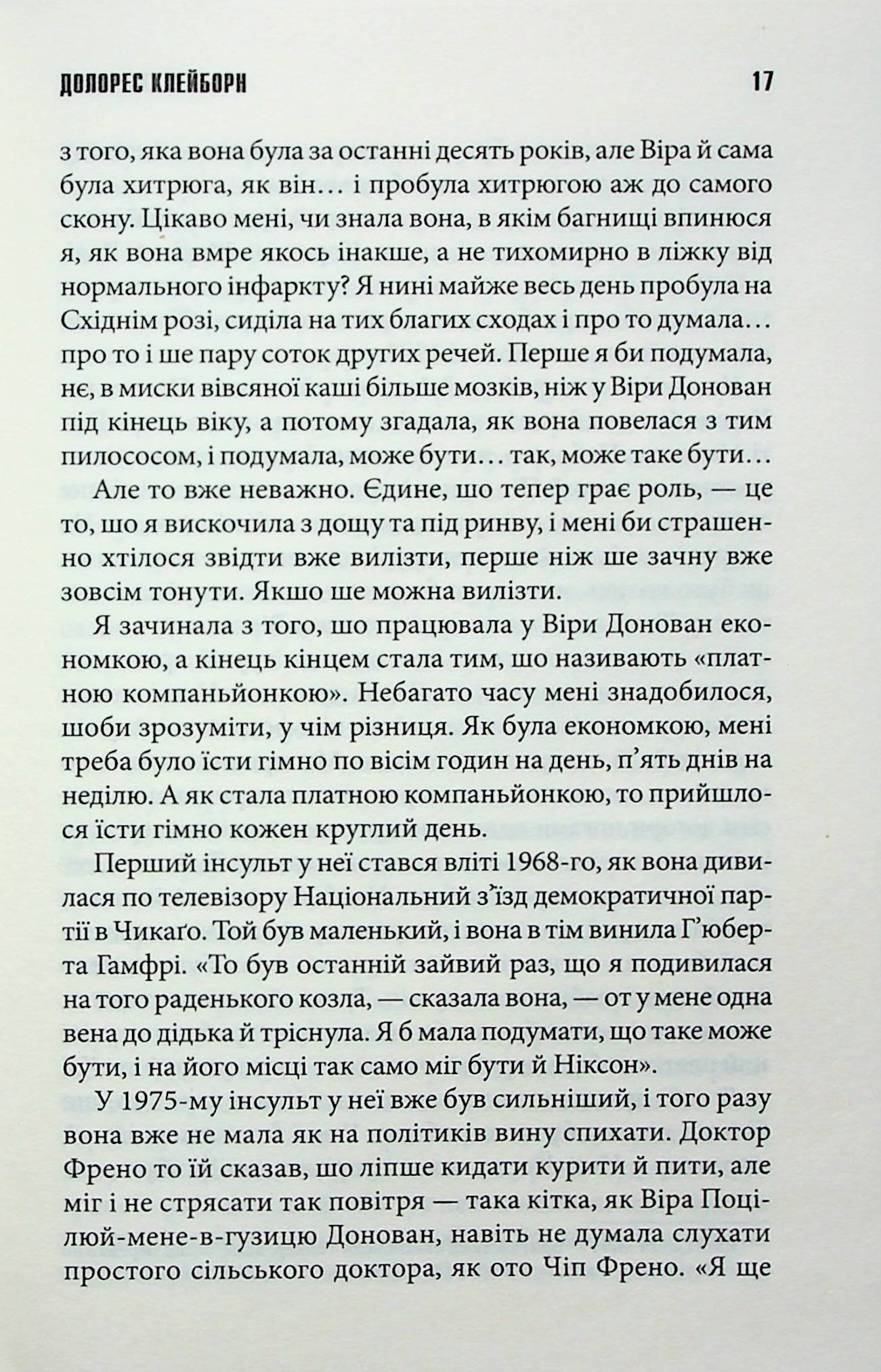Hidden Product Image 11